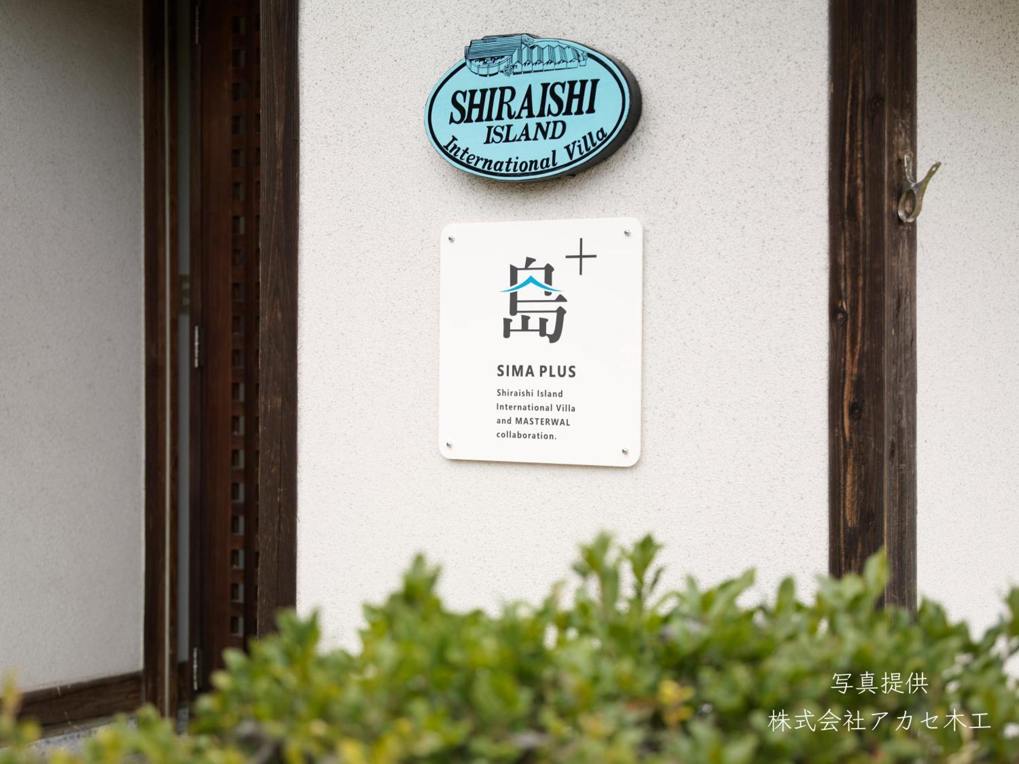 Shiraishi Island International Villa Kaszaoka Kültér fotó